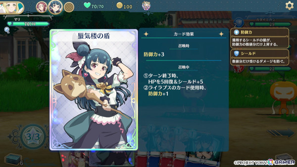 「幻日のヨハネ - NUMAZU in the MIRAGE -」リコとマリでプレイできるシナリオが追加！ヨハネ専用のコスチューム「占星術師」も付属の画像16