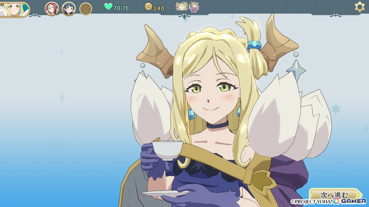 「幻日のヨハネ - NUMAZU in the MIRAGE -」リコとマリでプレイできるシナリオが追加！ヨハネ専用のコスチューム「占星術師」も付属の画像10