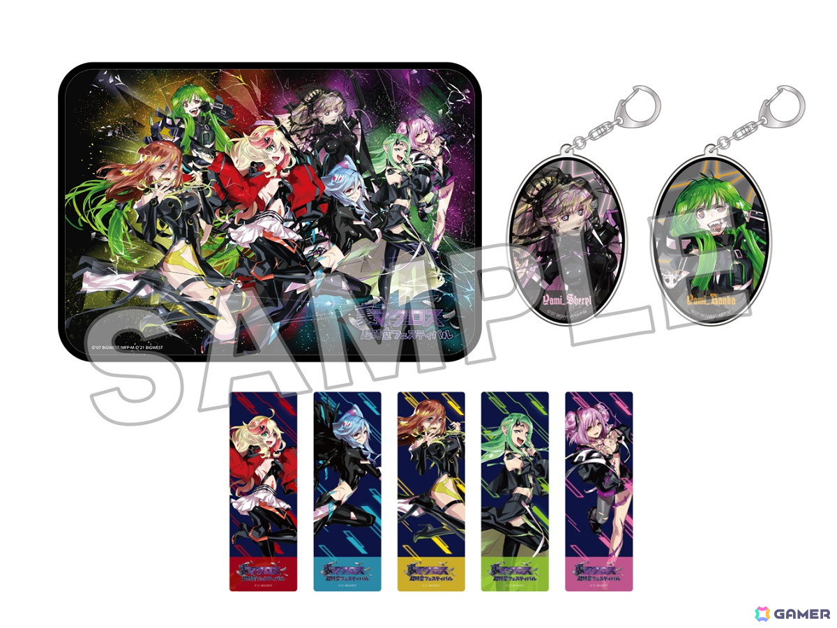 裏マクロス超時空フェスティバル」が9月20日より京都・博多・横浜で