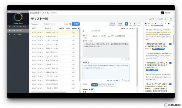 ドリコム、ゲーム開発者向けAI SaaSプラットフォーム「ai and」を発表――ルーティンワークを効率化しクリエイティブに集中できる環境の実現への画像