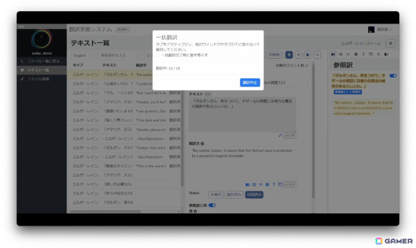 ドリコム、ゲーム開発者向けAI SaaSプラットフォーム「ai and」を発表――ルーティンワークを効率化しクリエイティブに集中できる環境の実現への画像