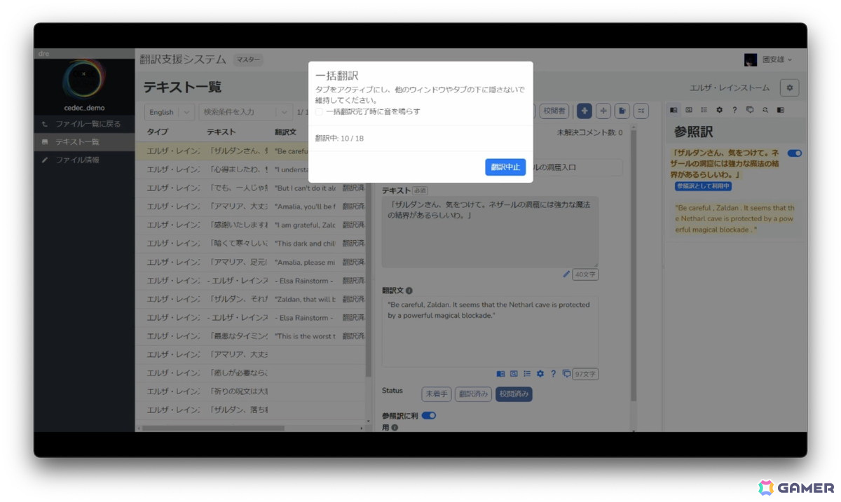 ドリコム、ゲーム開発者向けAI SaaSプラットフォーム「ai and」を発表――ルーティンワークを効率化しクリエイティブに集中できる環境の実現への画像3