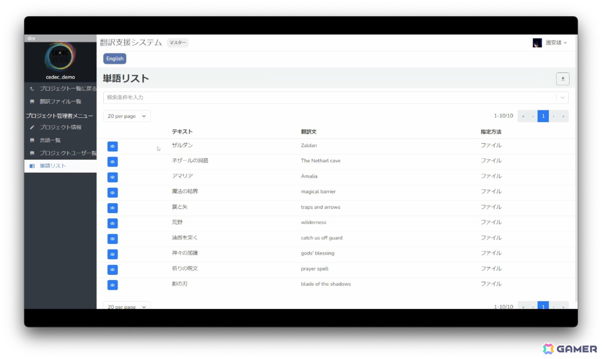 ドリコム、ゲーム開発者向けAI SaaSプラットフォーム「ai and」を発表――ルーティンワークを効率化しクリエイティブに集中できる環境の実現への画像4