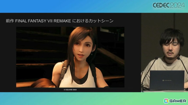 「FFVII リバース」のアニメーションに迫る。自動生成を上手く取り入れ、手動調整の負担を軽減【CEDEC2024】の画像1
