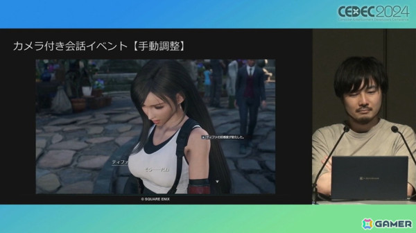 「FFVII リバース」のアニメーションに迫る。自動生成を上手く取り入れ、手動調整の負担を軽減【CEDEC2024】の画像16
