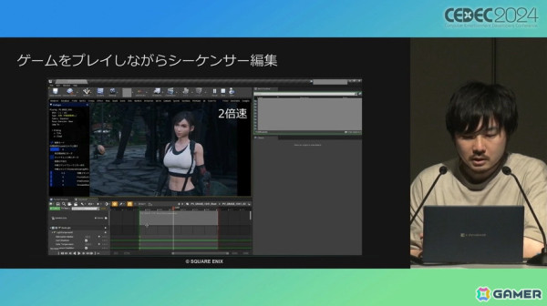 「FFVII リバース」のアニメーションに迫る。自動生成を上手く取り入れ、手動調整の負担を軽減【CEDEC2024】の画像20