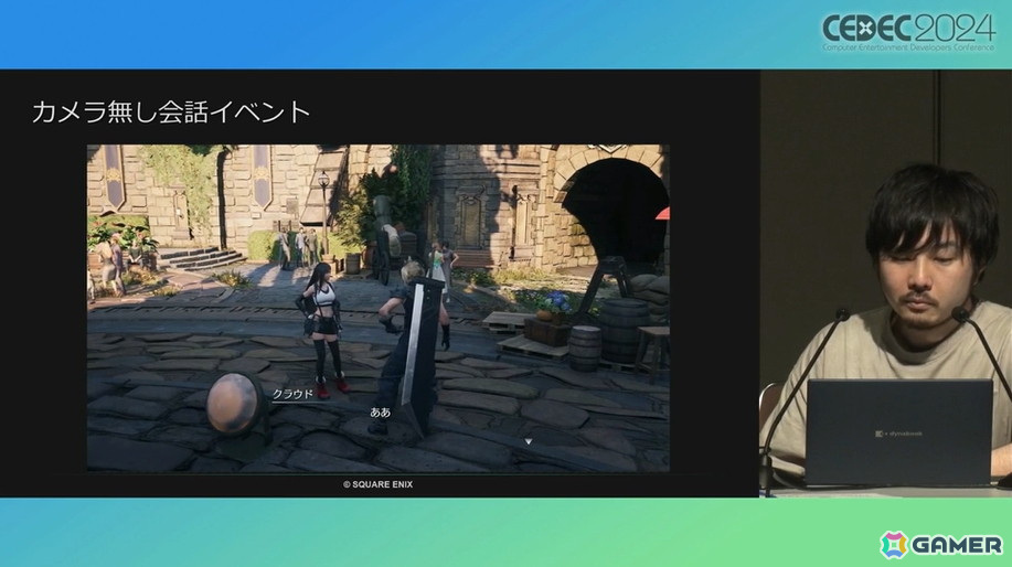 「FFVII リバース」のアニメーションに迫る。自動生成を上手く取り入れ、手動調整の負担を軽減【CEDEC2024】の画像10