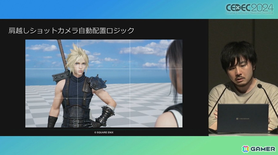 「FFVII リバース」のアニメーションに迫る。自動生成を上手く取り入れ、手動調整の負担を軽減【CEDEC2024】の画像29
