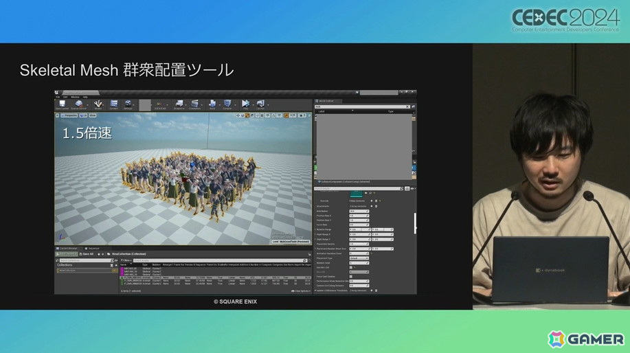 「FFVII リバース」のアニメーションに迫る。自動生成を上手く取り入れ、手動調整の負担を軽減【CEDEC2024】の画像38