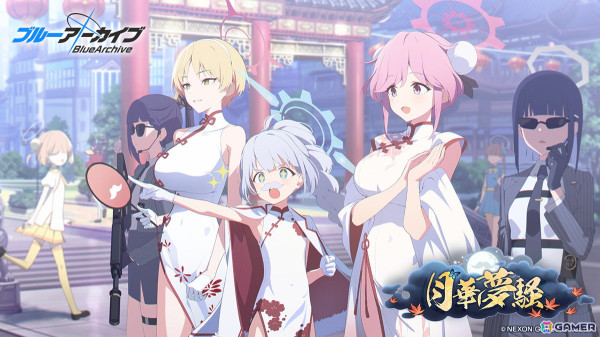 「ブルアカ」チーパオ衣装に着替えたトモエとマリナのピックアップ募集が開催！イベント「月華夢騒」もスタートの画像1