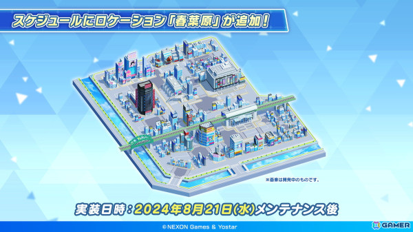 「ブルアカ」チーパオ衣装に着替えたトモエとマリナのピックアップ募集が開催！イベント「月華夢騒」もスタートの画像12