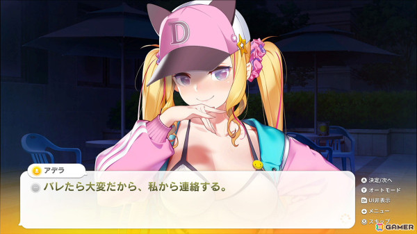 「SOME SOME コンビニエンスストア」ついにアイドルデビューしたアデラとのその後を描くアフターストーリーがSwitchで8月29日に配信！の画像