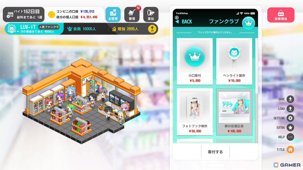「SOME SOME コンビニエンスストア」ついにアイドルデビューしたアデラとのその後を描くアフターストーリーがSwitchで8月29日に配信！の画像