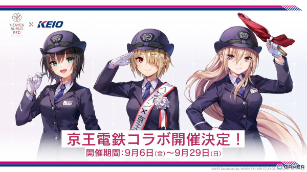 「ヘブバン」と京王電鉄とのコラボが9月6日より開催！等身大キャラパネルやラッピングトレイン、コラボイラストグッズなどが登場の画像1