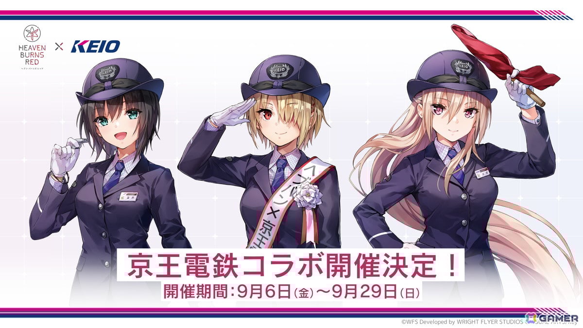 ヘブバン CD ヘブンバーンズレッド まとめ売り