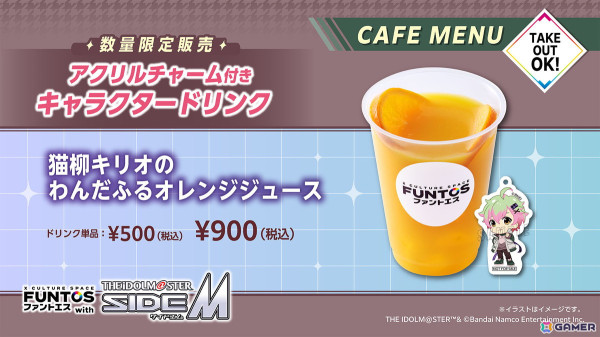 「ファントエス with アイドルマスター SideM」が9月26日より開催！彩、Legendersの描き下ろしイラストを使用したグッズもの画像11