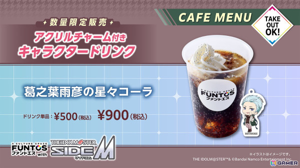 「ファントエス with アイドルマスター SideM」が9月26日より開催！彩、Legendersの描き下ろしイラストを使用したグッズもの画像14