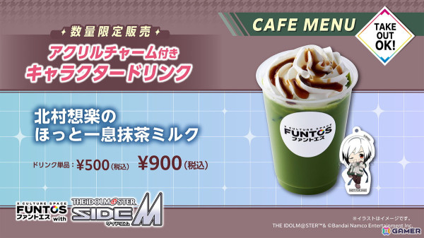「ファントエス with アイドルマスター SideM」が9月26日より開催！彩、Legendersの描き下ろしイラストを使用したグッズもの画像15