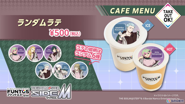 「ファントエス with アイドルマスター SideM」が9月26日より開催！彩、Legendersの描き下ろしイラストを使用したグッズもの画像17