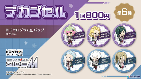 「ファントエス with アイドルマスター SideM」が9月26日より開催！彩、Legendersの描き下ろしイラストを使用したグッズもの画像18