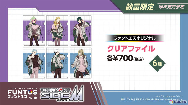 「ファントエス with アイドルマスター SideM」が9月26日より開催！彩、Legendersの描き下ろしイラストを使用したグッズもの画像5