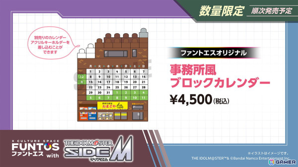 「ファントエス with アイドルマスター SideM」が9月26日より開催！彩、Legendersの描き下ろしイラストを使用したグッズもの画像8