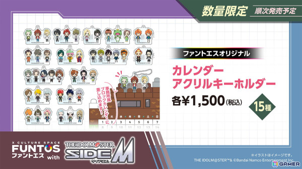 「ファントエス with アイドルマスター SideM」が9月26日より開催！彩、Legendersの描き下ろしイラストを使用したグッズもの画像9