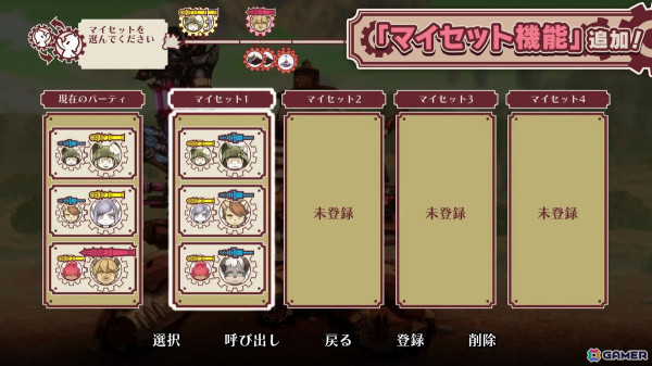 「戦場のフーガ2」有料DLC「テイルコンチェルト サウンドパック」が配信！「フーガ1」＆「フーガ2」でジュークボックスなどの追加アップデートが実施の画像8