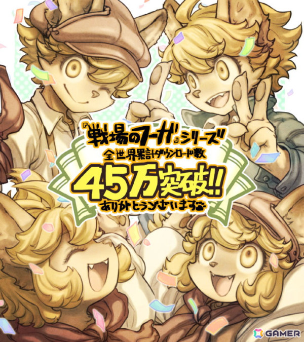 「戦場のフーガ2」有料DLC「テイルコンチェルト サウンドパック」が配信！「フーガ1」＆「フーガ2」でジュークボックスなどの追加アップデートが実施の画像9