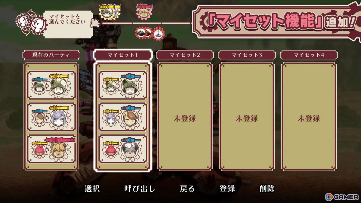 「戦場のフーガ2」有料DLC「テイルコンチェルト サウンドパック」が配信！「フーガ1」＆「フーガ2」でジュークボックスなどの追加アップデートが実施の画像8
