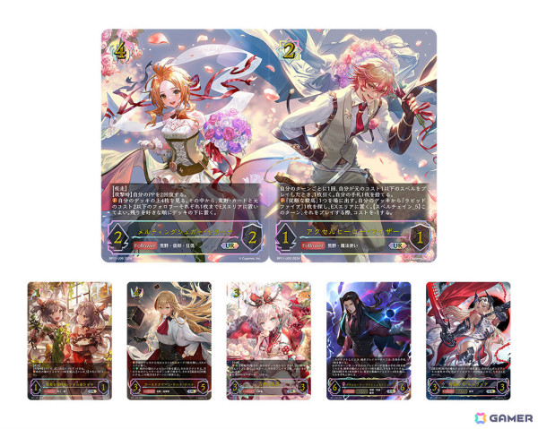「Shadowverse EVOLVE」ブースターパック第11弾「宿命の弾丸」が8月23日に発売！水着姿のナハト・ナハト、フォルテがSPカードとして登場の画像2