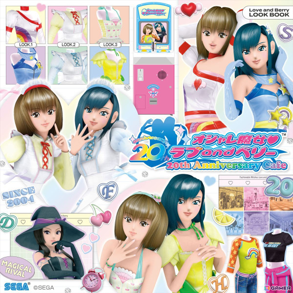 「オシャレ魔女 ラブ and ベリー 20th Anniversary Cafe」のコラボメニューやグッズ情報が公開！の画像1