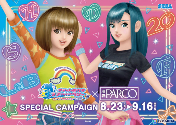 「オシャレ魔女 ラブ and ベリー 20th Anniversary Cafe」のコラボメニューやグッズ情報が公開！の画像12