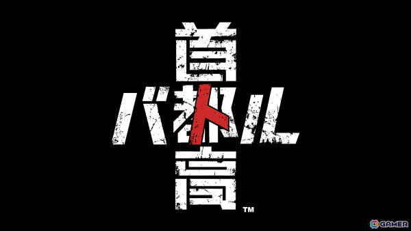 18年ぶりのシリーズタイトル「首都高バトル」がSteamで2025年に配信！ロゴも原点回帰を意識して過去作を踏襲の画像1