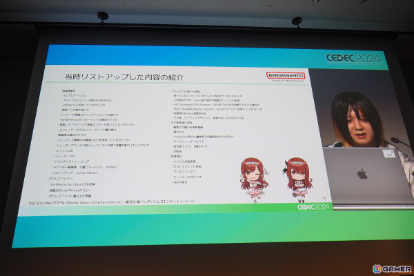 「シャニソン」“KOGANE大作戦”と題したリリース5ヶ月前からの最適化とリリース後の改善の取り組みを紹介【CEDEC2024】の画像12