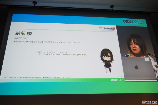 「シャニソン」“KOGANE大作戦”と題したリリース5ヶ月前からの最適化とリリース後の改善の取り組みを紹介【CEDEC2024】の画像2