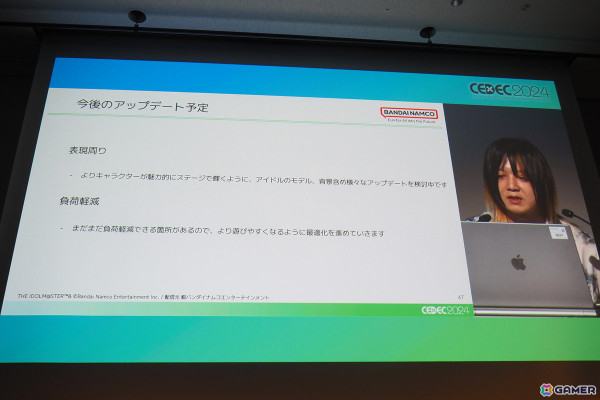 「シャニソン」“KOGANE大作戦”と題したリリース5ヶ月前からの最適化とリリース後の改善の取り組みを紹介【CEDEC2024】の画像33