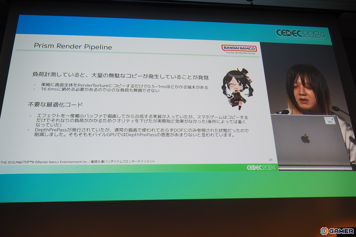 「シャニソン」“KOGANE大作戦”と題したリリース5ヶ月前からの最適化とリリース後の改善の取り組みを紹介【CEDEC2024】の画像19