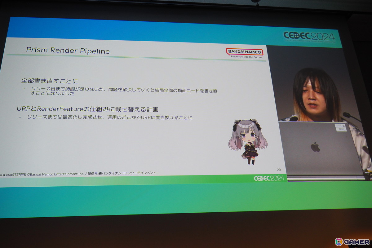 「シャニソン」“KOGANE大作戦”と題したリリース5ヶ月前からの最適化とリリース後の改善の取り組みを紹介【CEDEC2024】の画像20