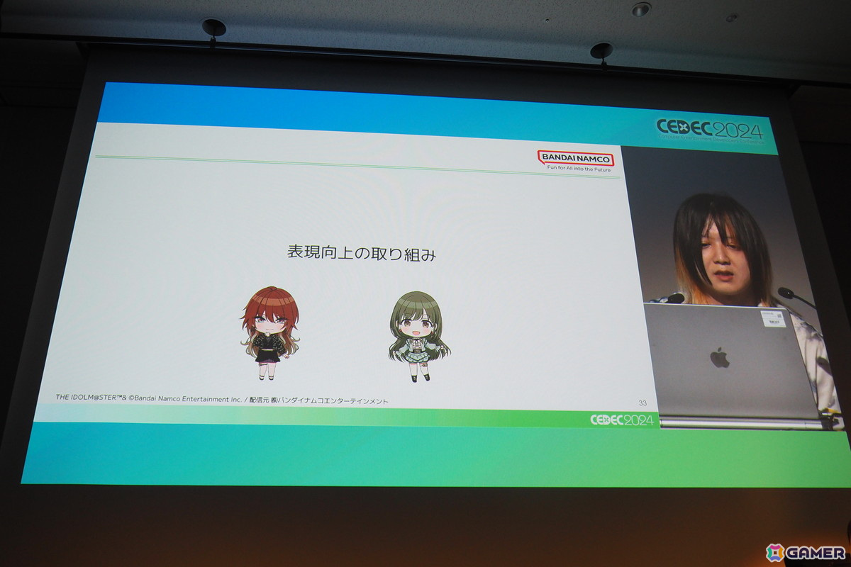 「シャニソン」“KOGANE大作戦”と題したリリース5ヶ月前からの最適化とリリース後の改善の取り組みを紹介【CEDEC2024】の画像23