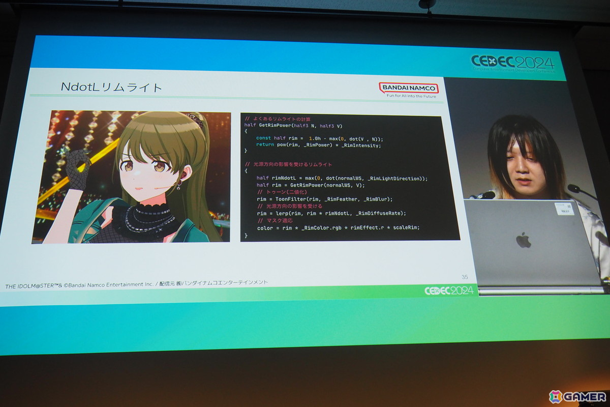 「シャニソン」“KOGANE大作戦”と題したリリース5ヶ月前からの最適化とリリース後の改善の取り組みを紹介【CEDEC2024】の画像24