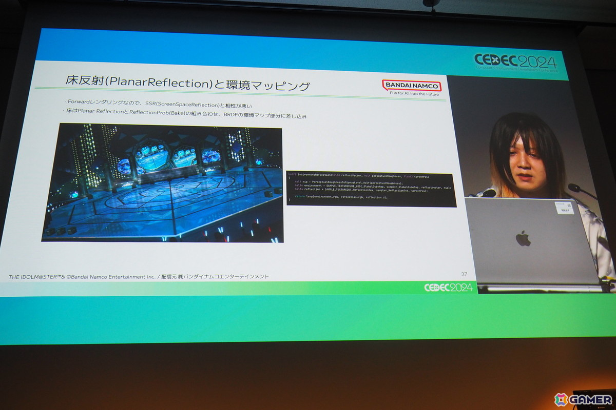 「シャニソン」“KOGANE大作戦”と題したリリース5ヶ月前からの最適化とリリース後の改善の取り組みを紹介【CEDEC2024】の画像25