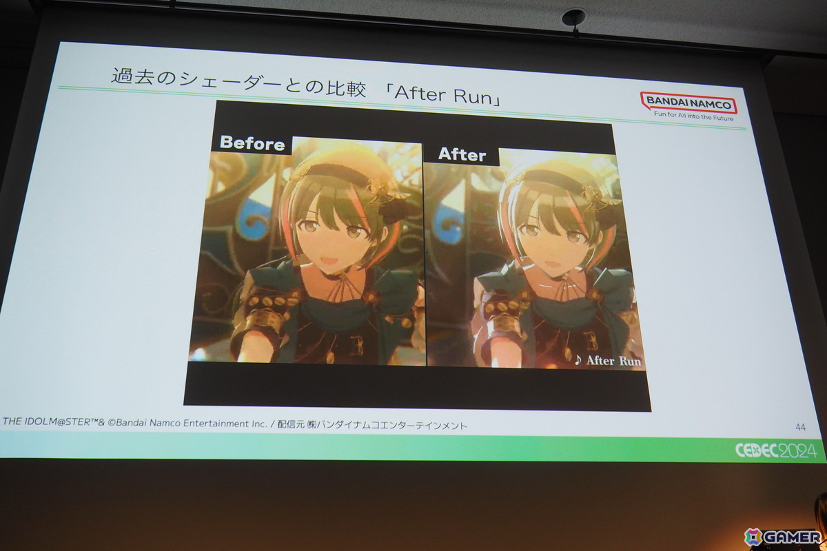 「シャニソン」“KOGANE大作戦”と題したリリース5ヶ月前からの最適化とリリース後の改善の取り組みを紹介【CEDEC2024】の画像31