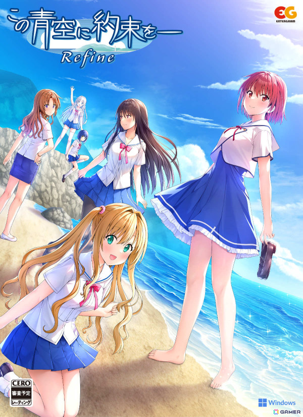 恋愛ADV「この青空に約束を―」のフルリメイク版「この青空に約束をー Refine」が12月19日に発売！イラストを原画・ねこにゃん氏が新たに描きおろしの画像25