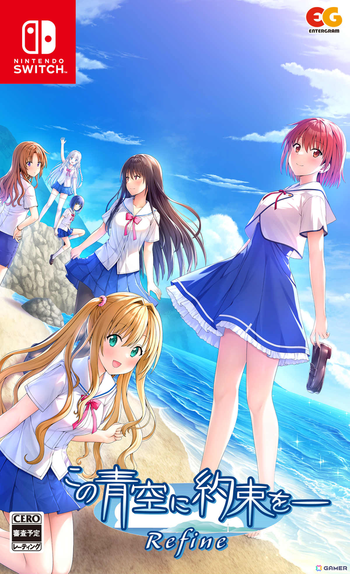 恋愛ADV「この青空に約束を―」のフルリメイク版「この青空に約束をー Refine」が12月19日に発売！イラストを原画・ねこにゃん氏が新たに描きおろしの画像21