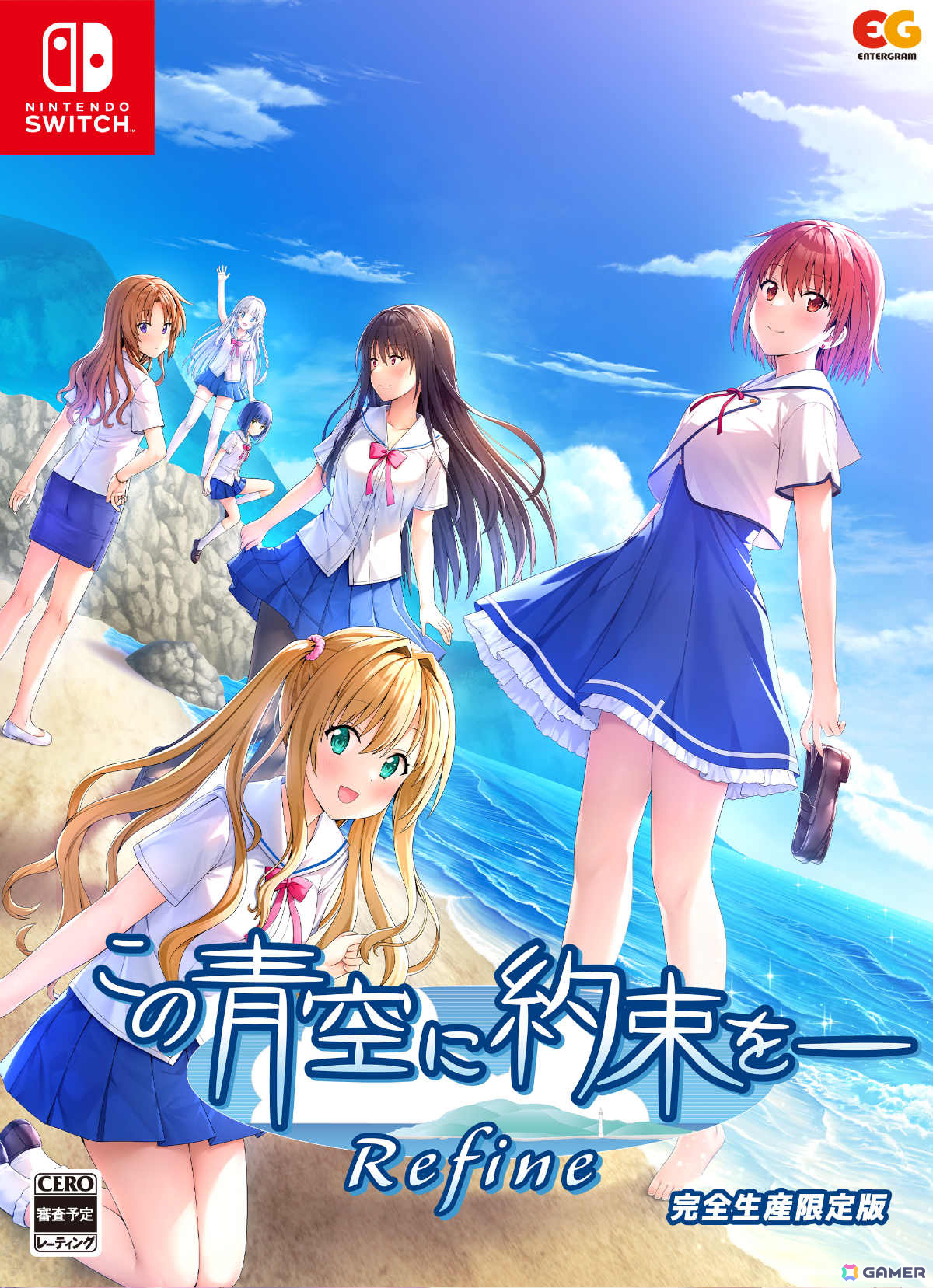 恋愛ADV「この青空に約束を―」のフルリメイク版「この青空に約束をー Refine」が12月19日に発売！イラストを原画・ねこにゃん氏が新たに描きおろしの画像22