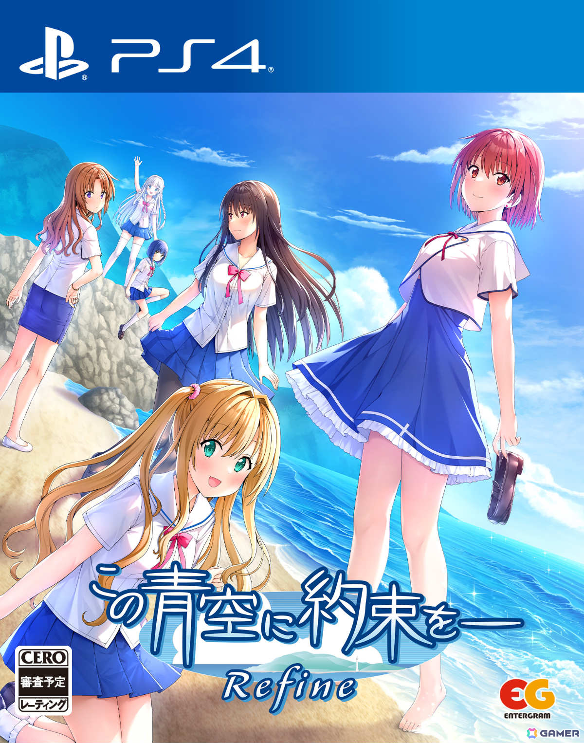 恋愛ADV「この青空に約束を―」のフルリメイク版「この青空に約束をー Refine」が12月19日に発売！イラストを原画・ねこにゃん氏が新たに描きおろしの画像23