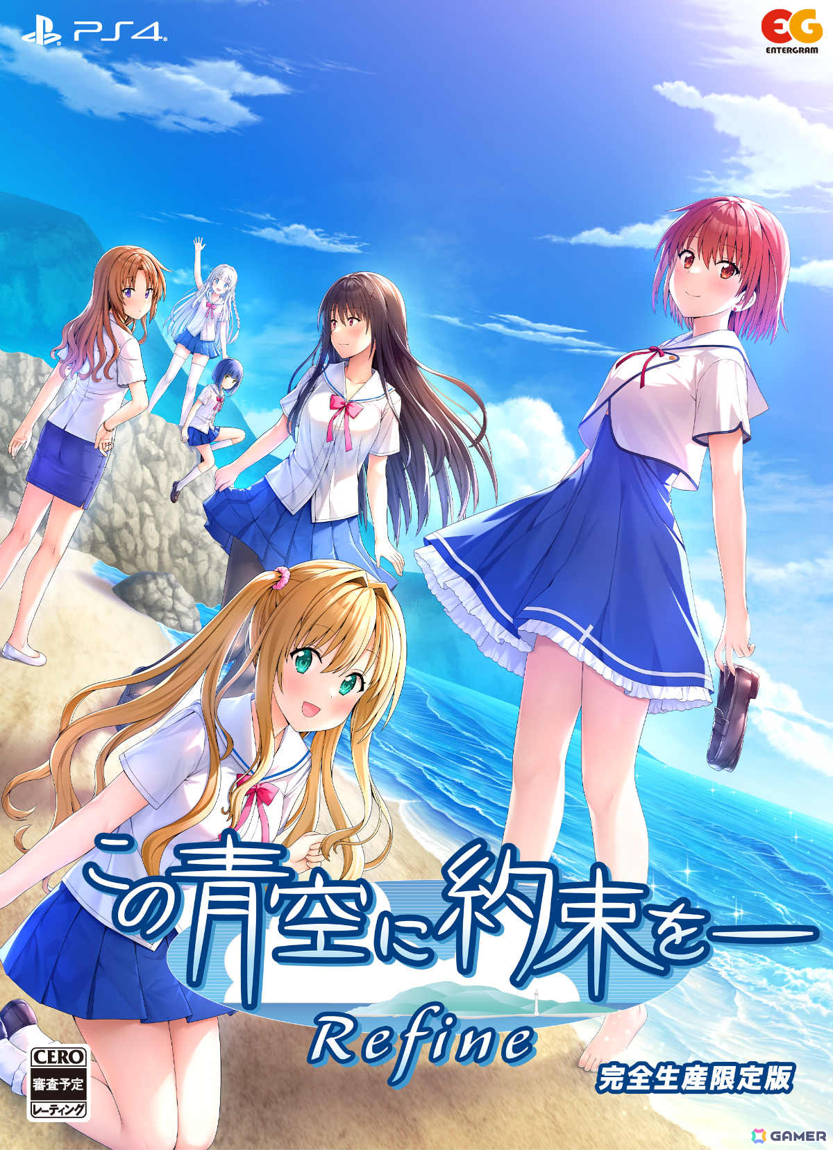 恋愛ADV「この青空に約束を―」のフルリメイク版「この青空に約束をー Refine」が12月19日に発売！イラストを原画・ねこにゃん氏が新たに描きおろしの画像24