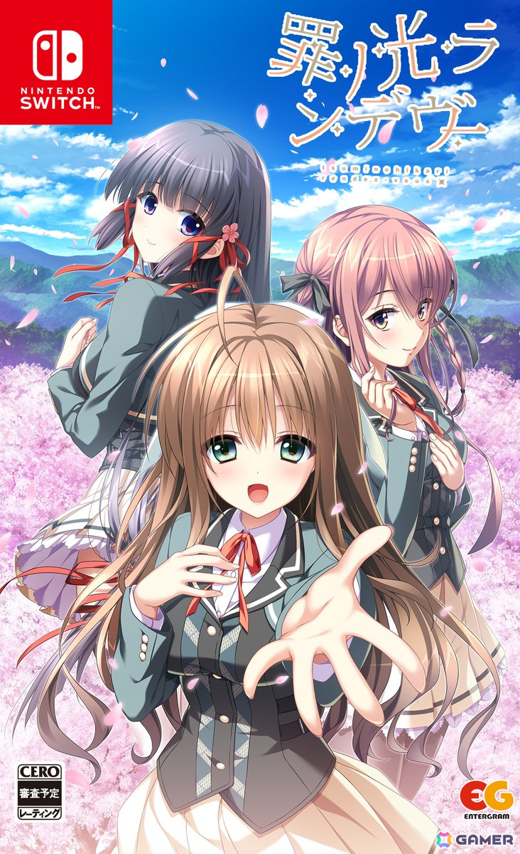 恋愛アドベンチャー「罪ノ光ランデヴー」がPS4/Switchで12月19日に発売！アクリルオーナメントが特典の完全生産限定版もの画像2