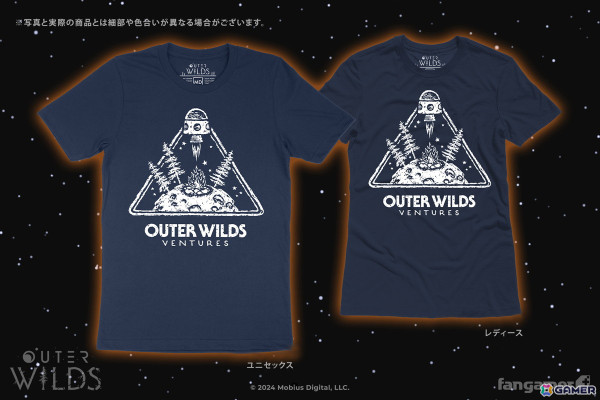 「Outer Wilds」とFangamer Japan初のコラボグッズとしてTシャツとピンバッジが発売！の画像2